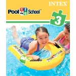 Deska do nauki pływania 79 x 76 cm INTEX 58167